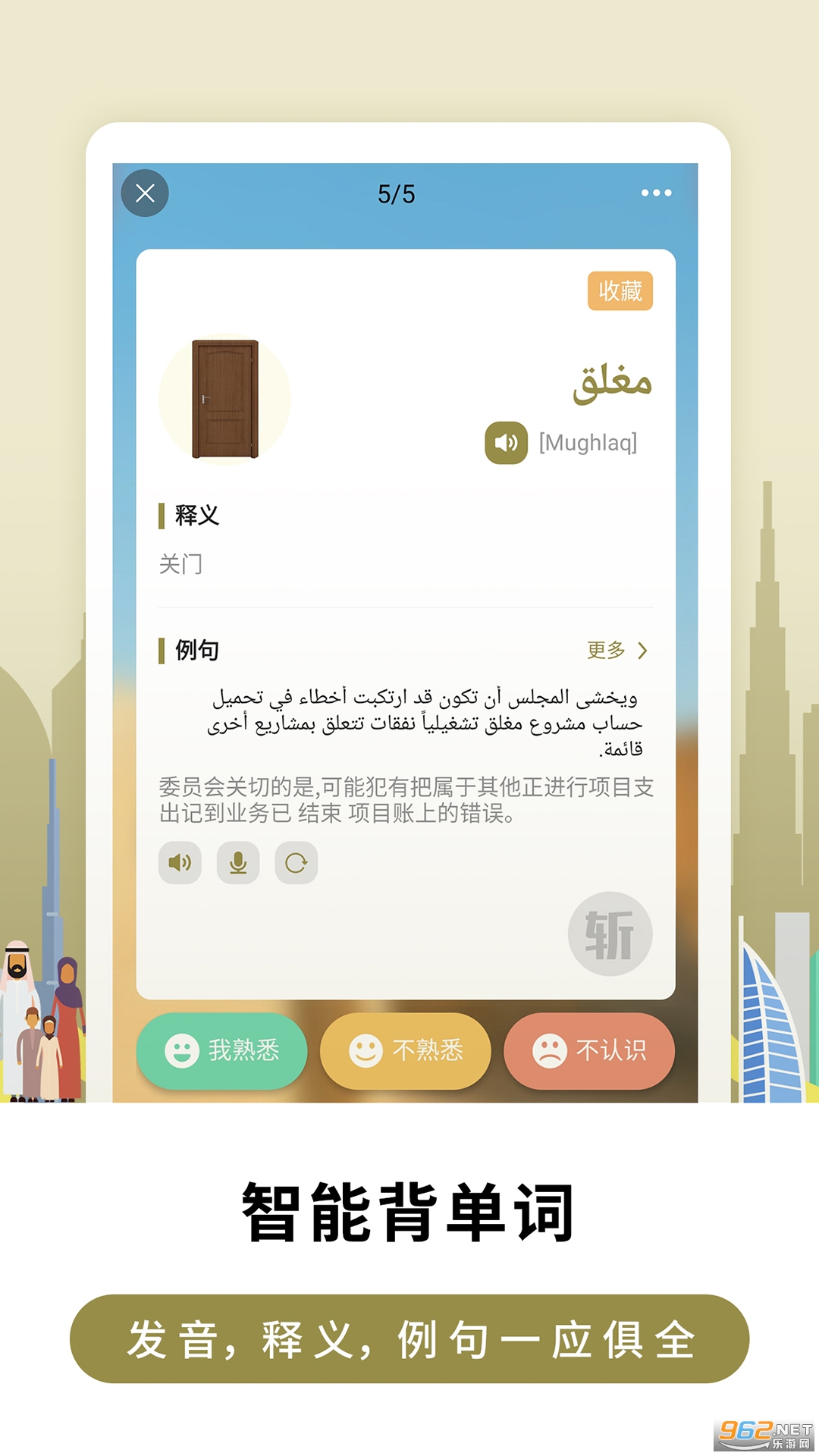 ���ذ�������ѧϰ������������ͼ0