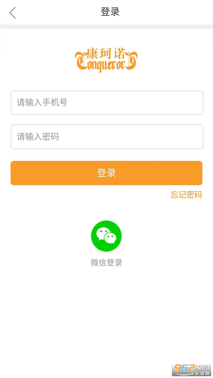 ����ŵ�̳�app��ͼ1