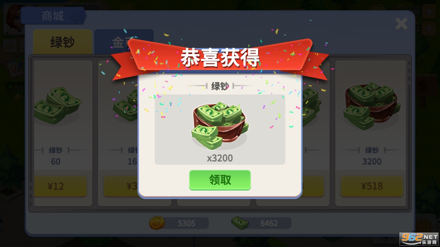 �ҵ�ũ�����޳�Ʊ��ͼ1