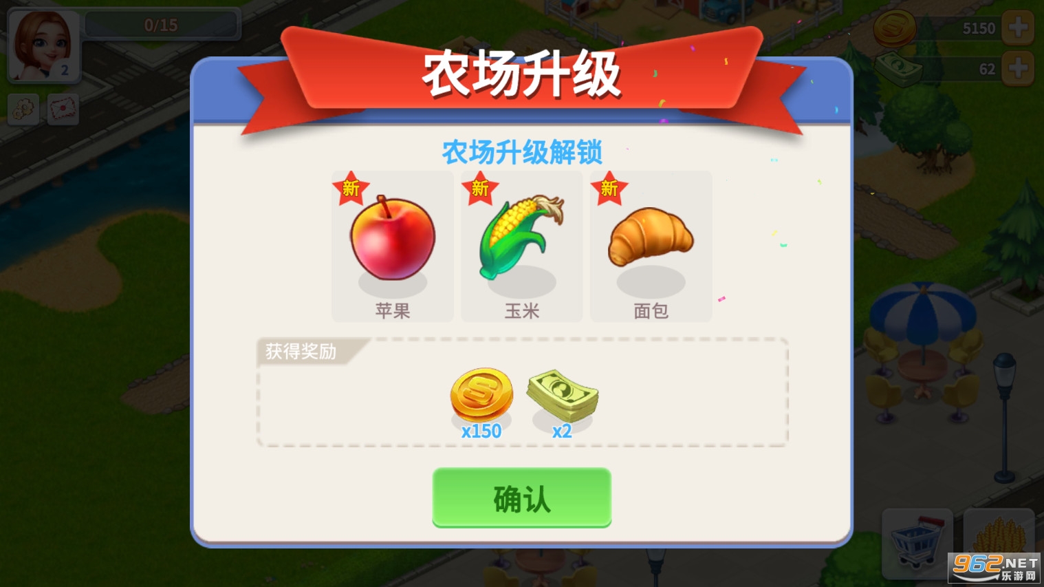 �ҵ�ũ�����޳�Ʊ��ͼ3