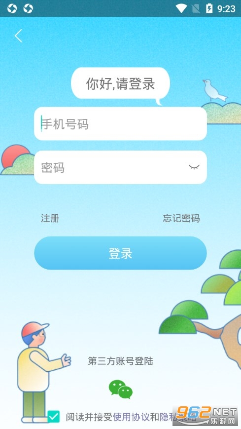 ����PDF�ֻ����ͼ3
