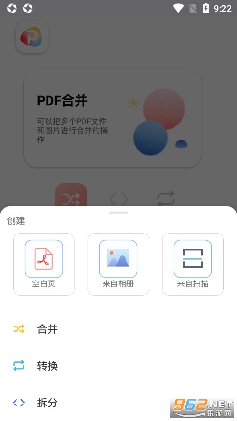 ����PDF�ֻ����ͼ1