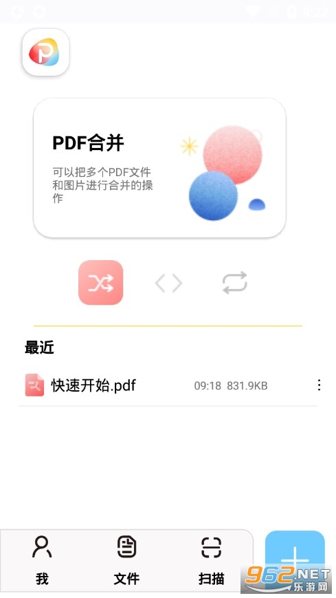 ����PDF�ֻ����ͼ0
