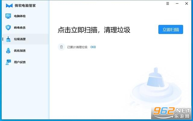 ΢�����Թܼҹٷ���v1.0�ڲ���ͼ3