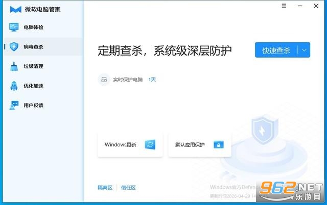 ΢�����Թܼҹٷ���v1.0�ڲ���ͼ1
