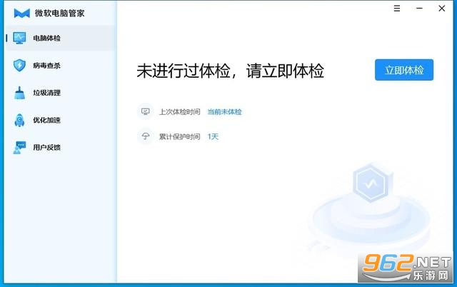 ΢�����Թܼҹٷ���v1.0�ڲ���ͼ0