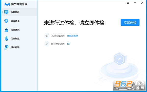 ΢�����Թܼҹ���ר����v1.0.0.2164��ʽ���ͼ3