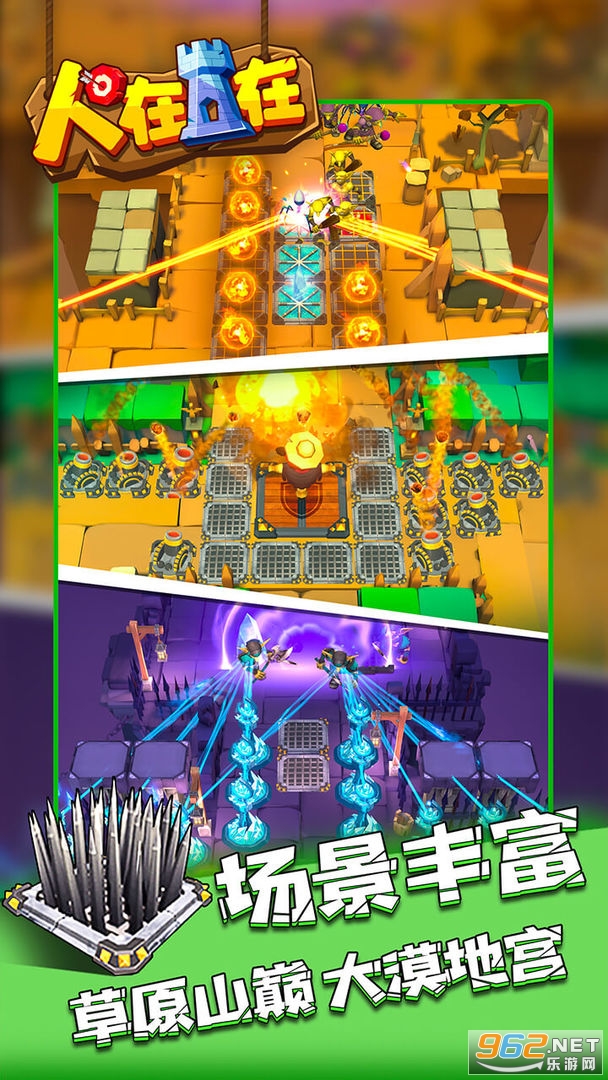 ��������roguelike������ͼ4