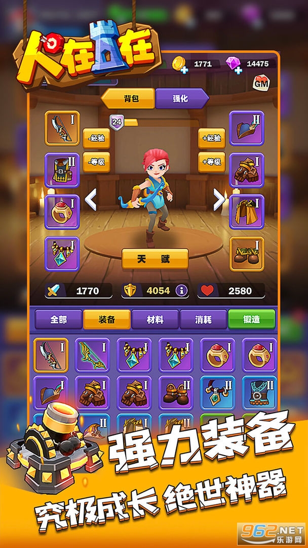 ��������roguelike������ͼ1