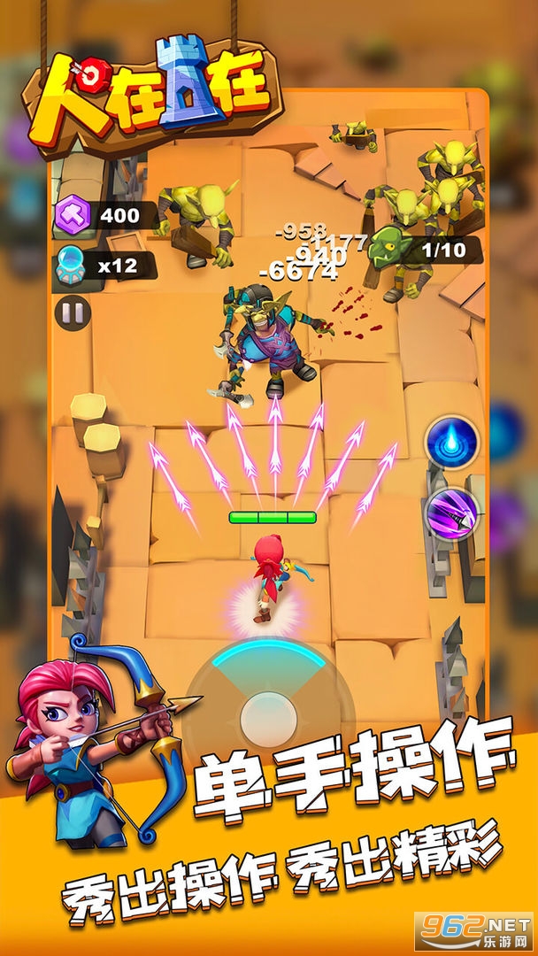 ��������roguelike������ͼ3