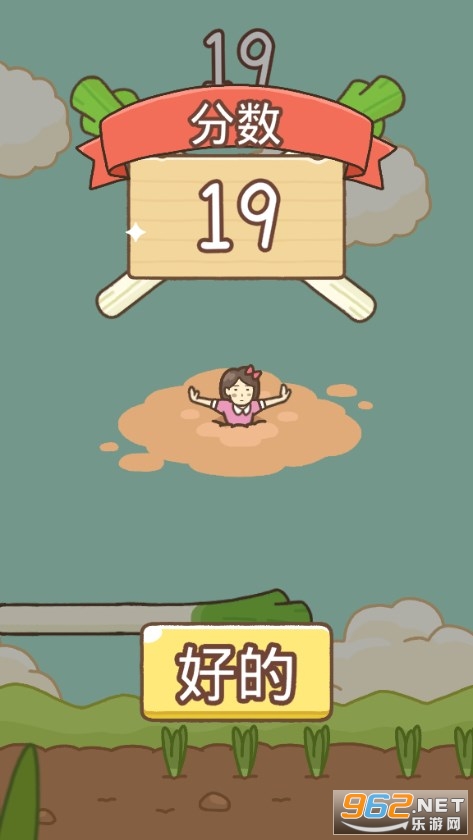 С����������Ϸ��ͼ5