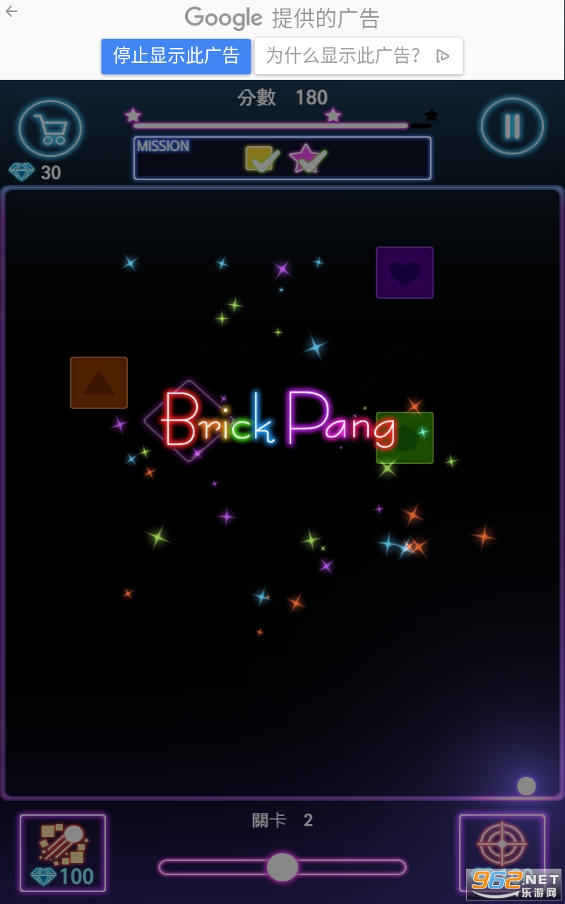 Brick Pang��Ϸ��ͼ0