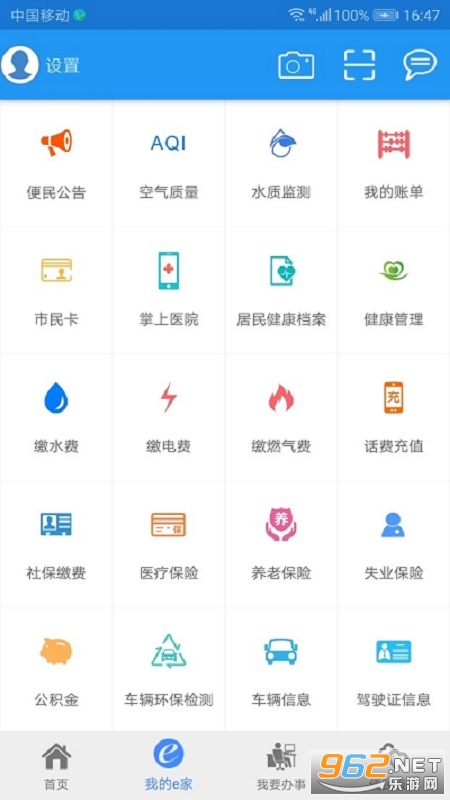 �˲�����e��2022���°�v3.9.4 �ٷ����ͼ0