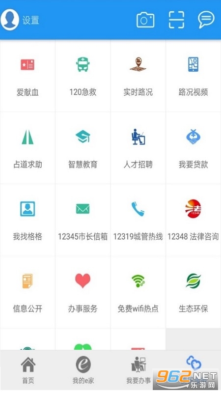 �˲�����e��2022���°�v3.9.4 �ٷ����ͼ2