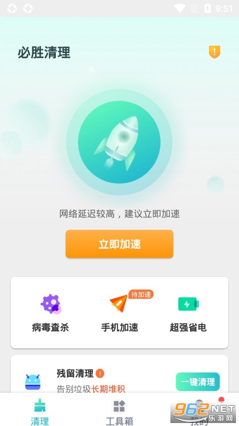 ��ʤ����appv1.0.6 ��׿���ͼ2
