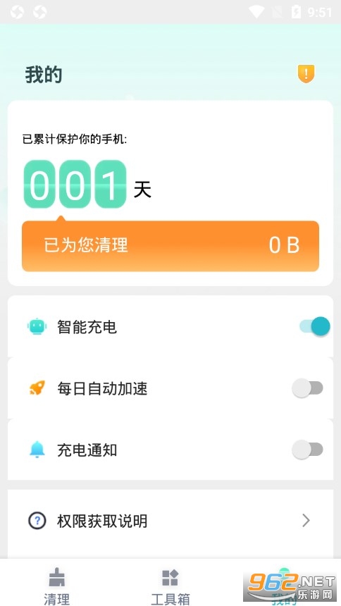 ��ʤ����appv1.0.6 ��׿���ͼ4