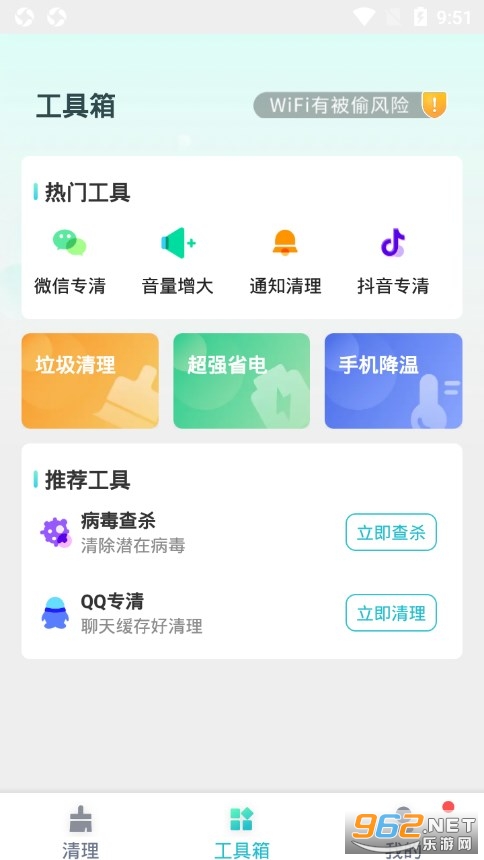 ��ʤ����appv1.0.6 ��׿���ͼ3
