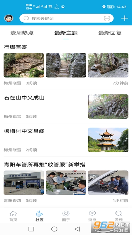 ����������app���°�v5.7.2 �ֻ����ͼ0