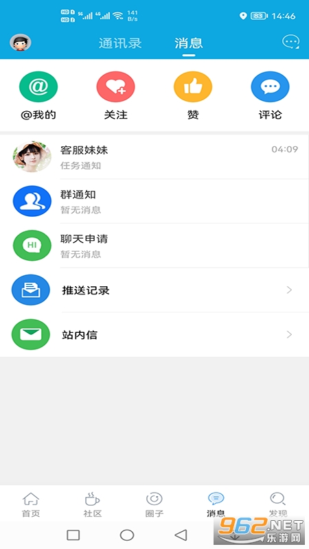 ����������app���°�v5.7.2 �ֻ����ͼ2