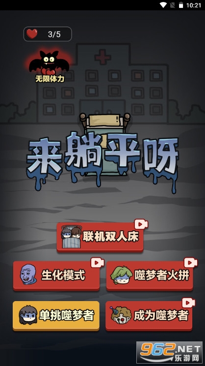 ����ƽѽ����������˫�˴�С��Ϸv1.0.1��ͼ0