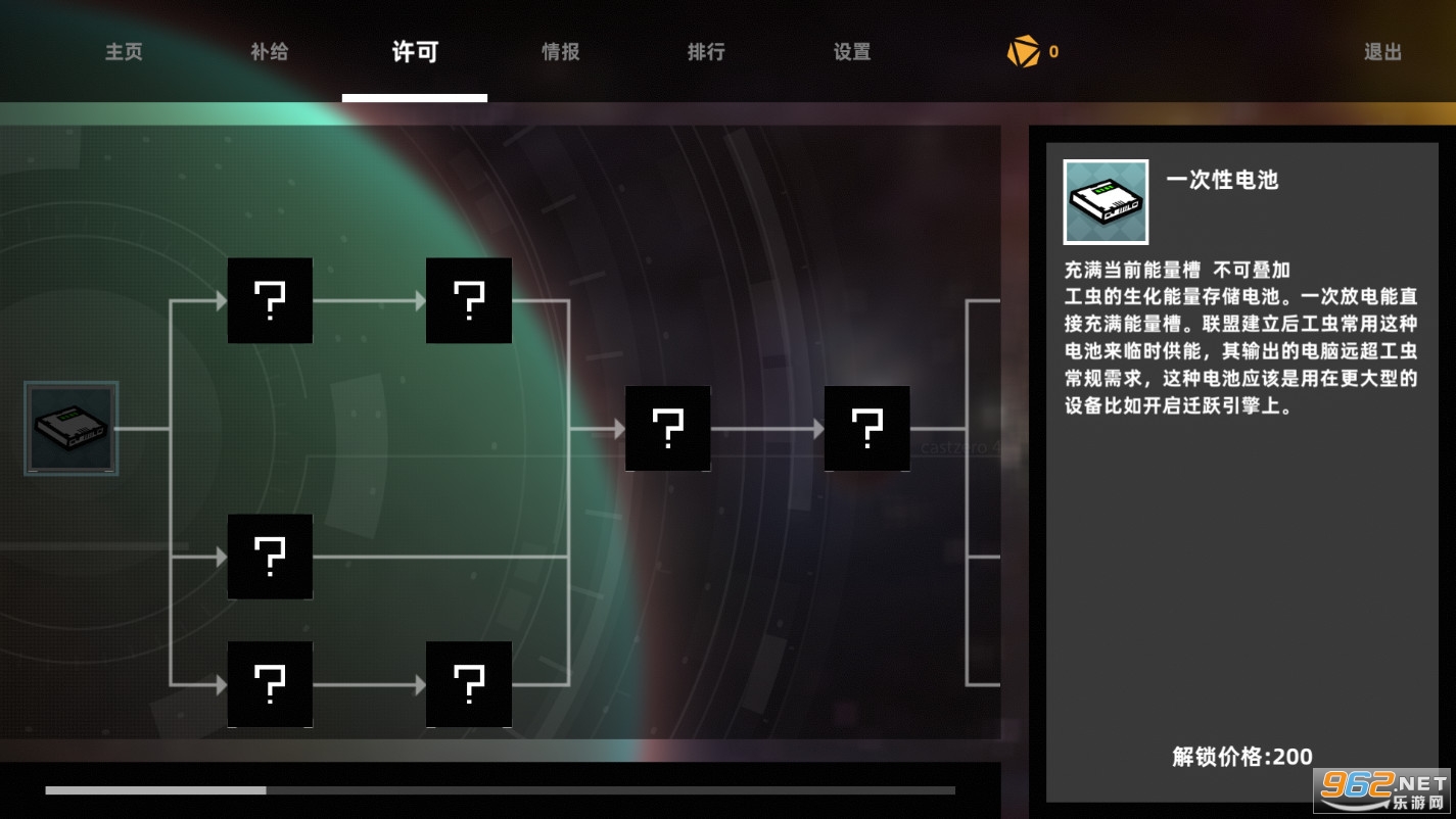 强袭人形原体手机版截图0