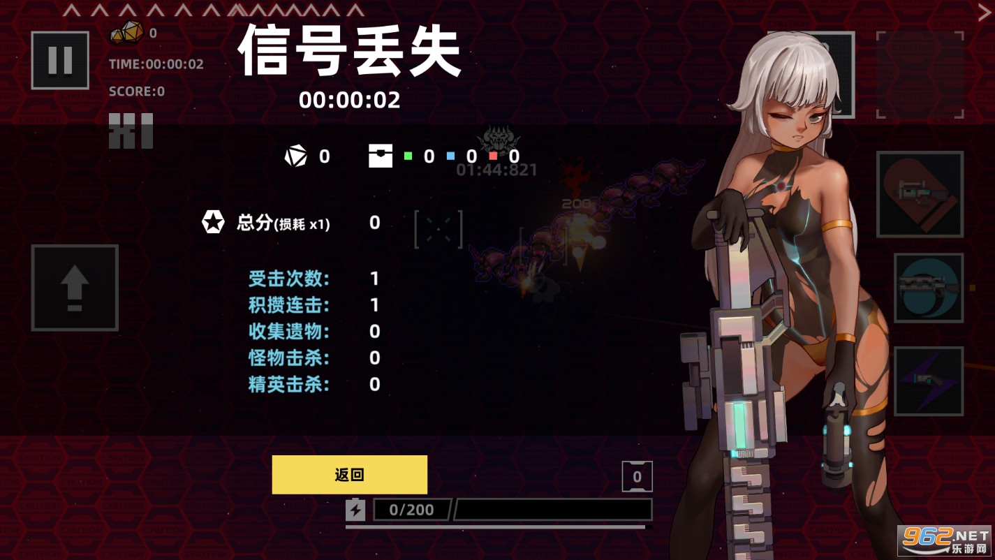 强袭人形原体手机版截图1