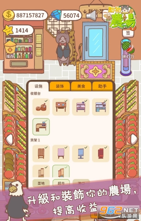 ����ũ����Ϸ���İ��ͼ3