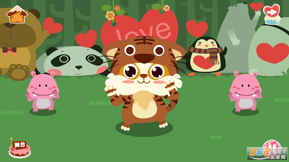 ��ͯ���軻װ��Ϸ��ͼ4