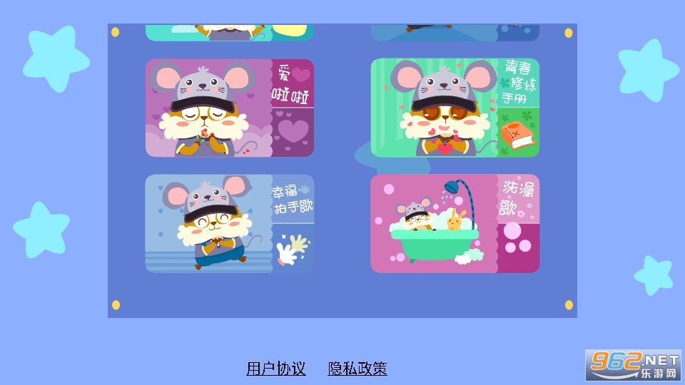 ��ͯ���軻װ��Ϸ��ͼ0