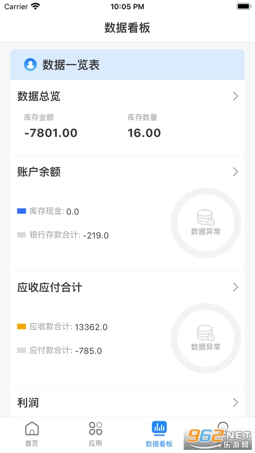 ���Ϲܼ����ƶ���v3.0.4 ���°��ͼ1