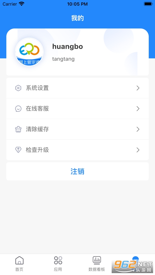 ���Ϲܼ����ƶ���v3.0.4 ���°��ͼ2