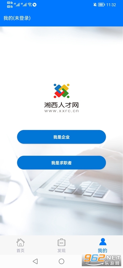 �����˲���app�ٷ���v2.5.4��ͼ2