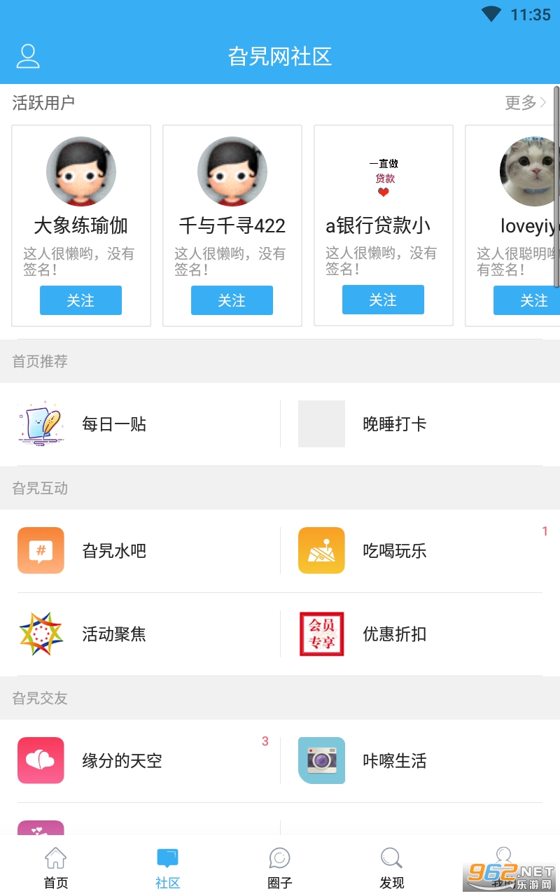 �Ͳ�����appv1.0.0 ���°��ͼ0