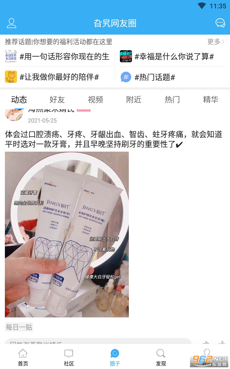 �Ͳ�����appv1.0.0 ���°��ͼ1