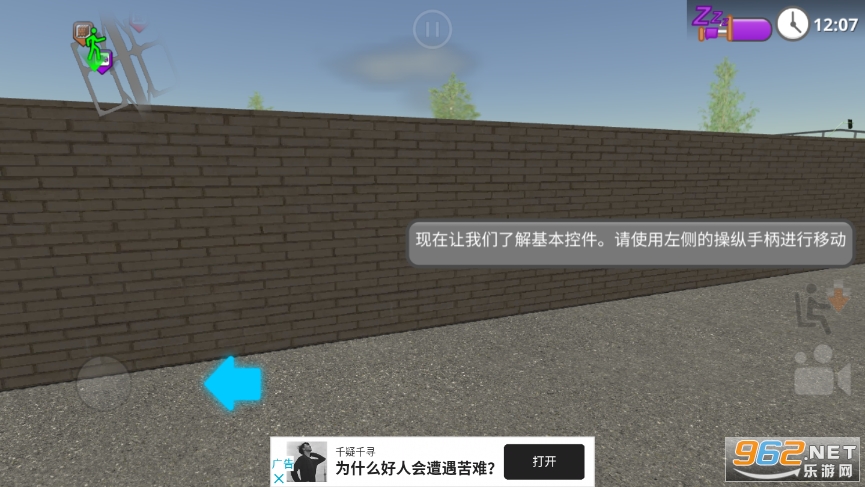 ��·˾����Ϸ��ͼ1
