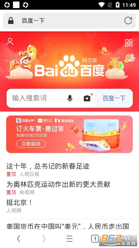 ���������Appv3.1.6 ��׿���ͼ1