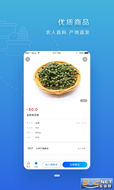 �Ĵ���ƶapp�ٷ���2022v1.2.1��ͼ2