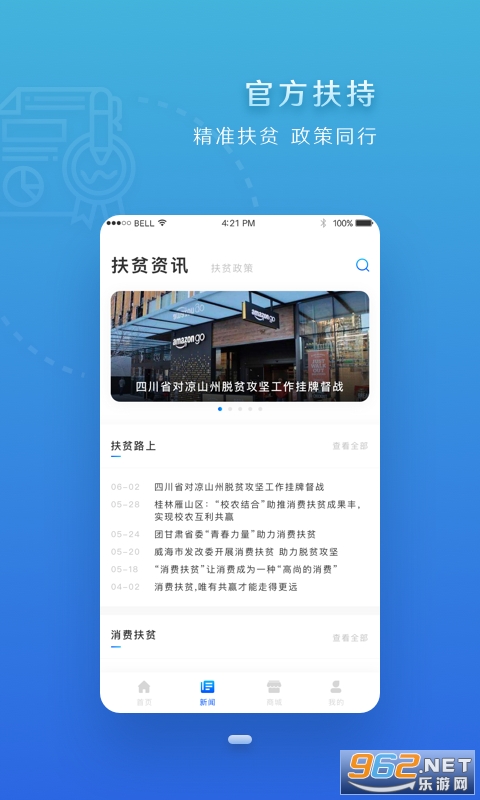�Ĵ���ƶapp�ٷ���2022v1.2.1��ͼ1