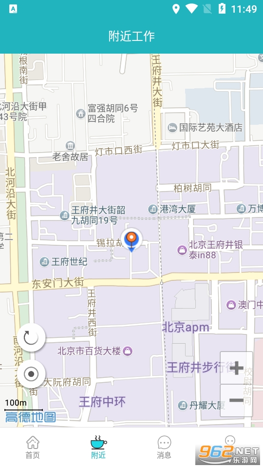 �й��˲�����app���°� v5.2.0��ͼ8