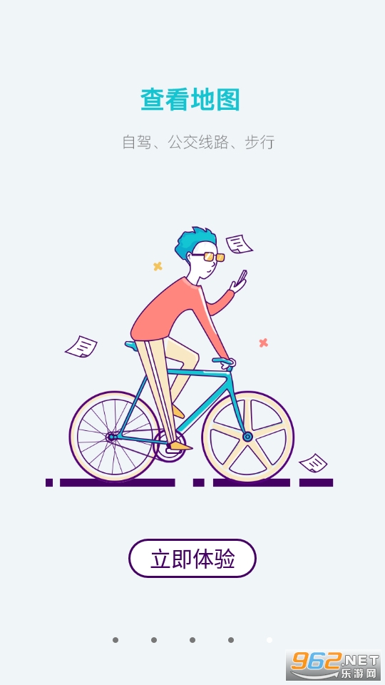 �й��˲�����app���°� v5.2.0��ͼ1