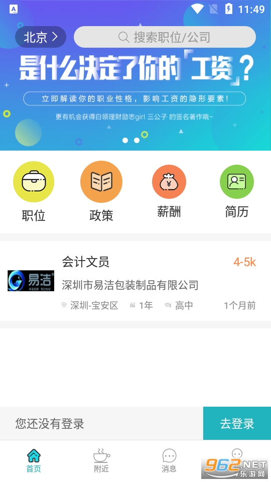 �й��˲�����app���°� v5.2.0��ͼ7