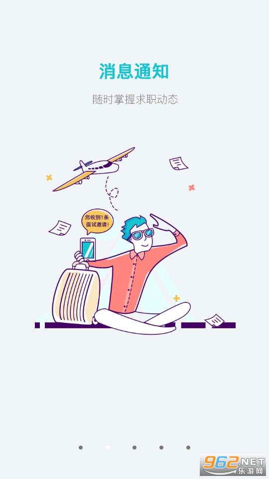 �й��˲�����app���°� v5.2.0��ͼ4