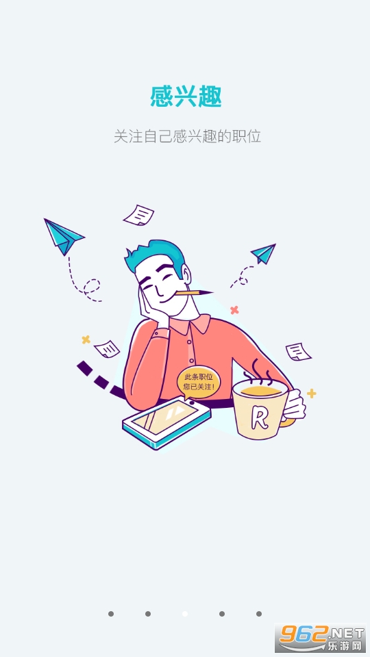 �й��˲�����app���°� v5.2.0��ͼ3