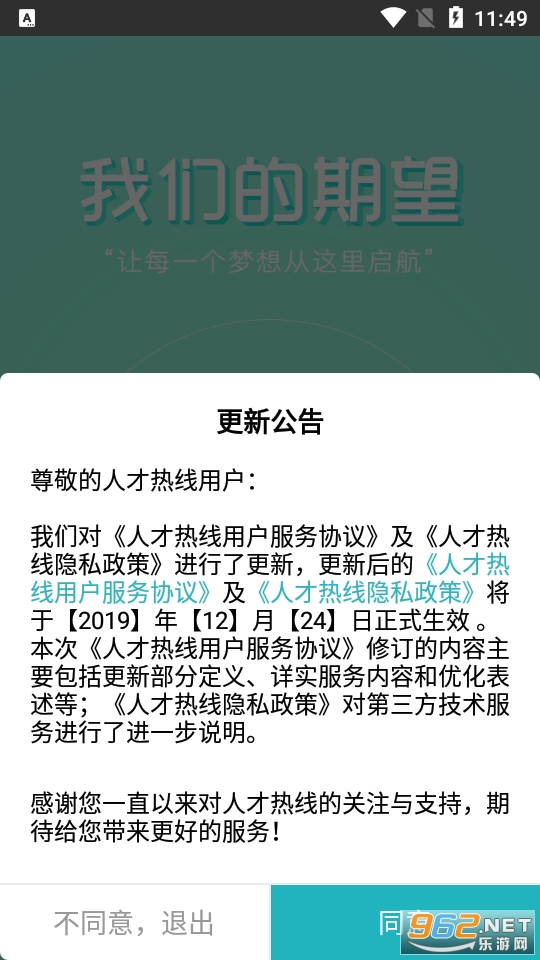 �й��˲�����app���°� v5.2.0��ͼ6