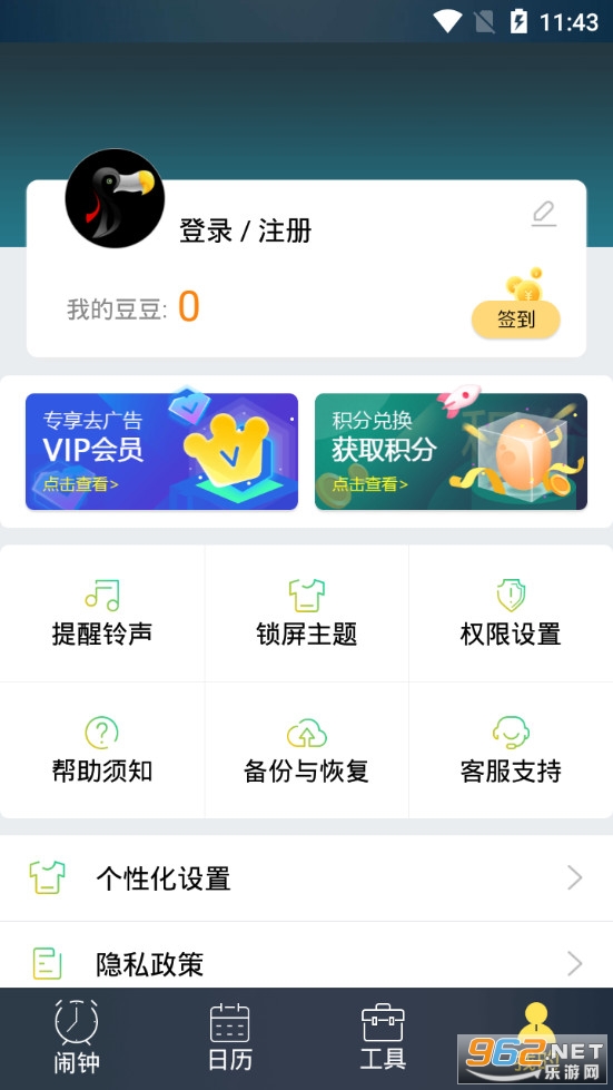 ��������app��ͼ3