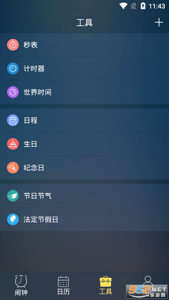 ��������app��ͼ2