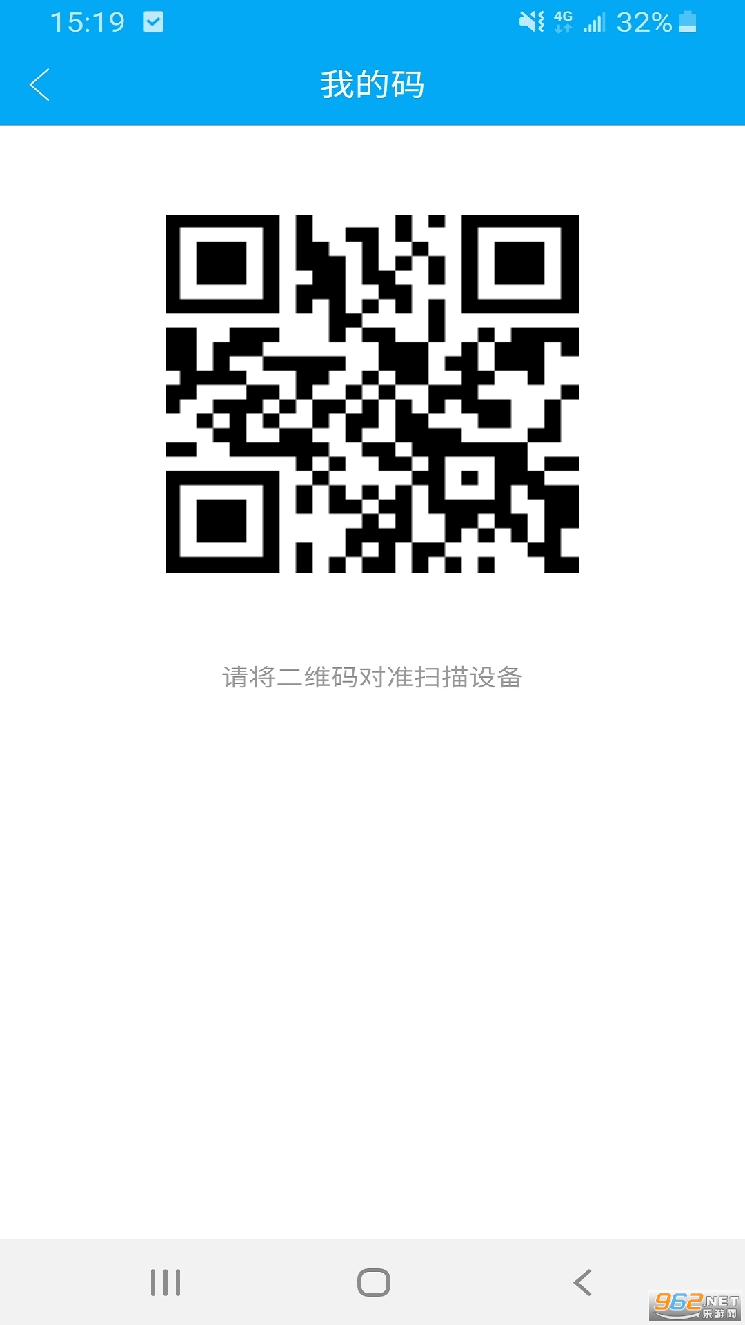 大理市民卡app最新版截图1