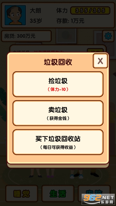 ʧҵģ����������ͼ2