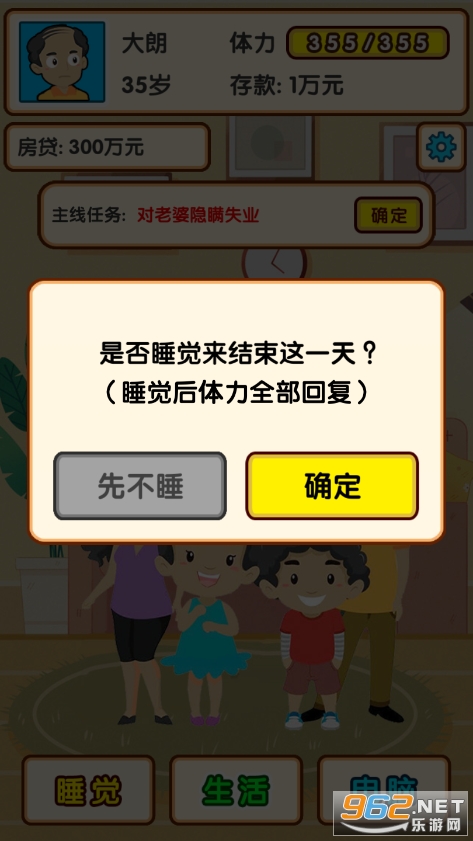 ʧҵģ����������ͼ1