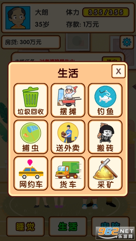 ʧҵģ����������ͼ3